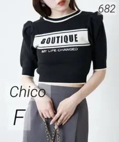 682 Chico チコ ロゴジャガードパワショルニット