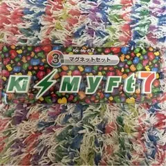 キスマイ セブンくじ