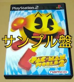 【サンプル盤、非売品】パックマンワールド2 PS2