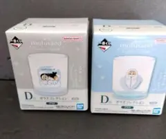【新品】一番くじ mofusand ガラスコレクション D賞 グラス ２種セット