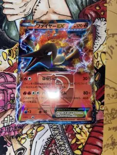 ファイヤーEX バトル強化デッキ60 ホワイトキュレムEX BKW 001/0…