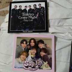 Travis Japan Tokyo Crazy Night/Say I do