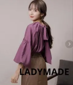 LADYMADE ブラウス　レディメイド 美品　パープル　上品　リボン