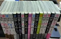 推しの子 全巻セット