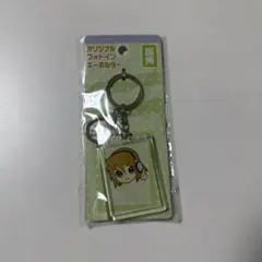 オリジナルフォトインキーホルダー 長角 ダイソー 百均