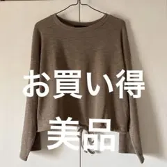 URBAN RESEARCH 長袖クロップドトップス Freeのサムネイル