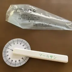 マールサシ カーブ測定用