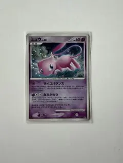 2026年最新】ひかるミュウの人気アイテム - メルカリ