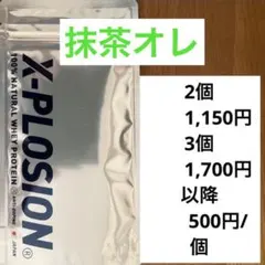 ☆®️N☆プロフィール必読!!!!!!!様 リクエスト 2点 まとめ商品