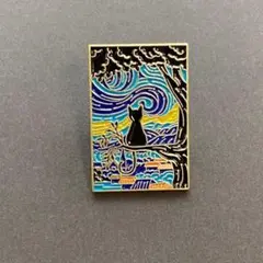 ピンバッジ　ゴッホの絵画風　黒猫　木の枝から夜空を眺める　簡易ラッピング付き