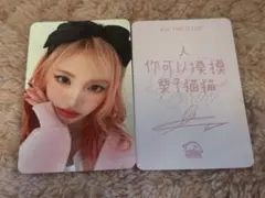 即購入⭕️ IVE empathy 中華 starriver 3.0 トレカ リズ