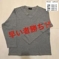 【即日発送】　Tesoro Mio（テゾーロ・ミオ）　長袖シャツ　Ｖネック