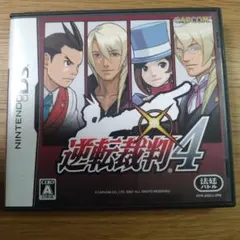 逆転裁判4 NINTENDO DS