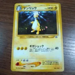 ぽんすけ様 リクエスト 3点 まとめ商品