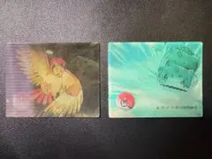 2026年最新】ポケットモンスタースーパーチェンジカードの人気アイテム