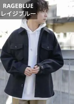 RAGEBLUE レイジブルー ウールジャージCPOジャケット ネイビー L