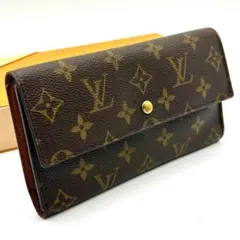 ルイヴィトン モノグラム インターナショナル 長財布 男女兼用