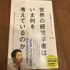 Item thumbnail for item 274bf17e-0433-4e9b-8441-72e006fefb6c