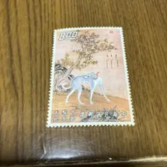 2025年最新】中華民国切手の人気アイテム - メルカリ