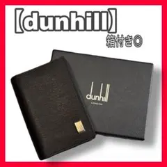 dunhill ブラックレザー カードケース 箱付き