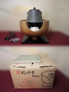 2026年最新】風炉型電熱器の人気アイテム - メルカリ