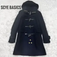 2025年最新】scye ダッフルコートの人気アイテム - メルカリ