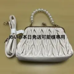 結婚式 パーティーバッグ