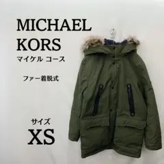 マイケルコース MICHAEL KORS ファー着脱式ダウンジャケット XS