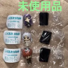 【匿名発送】 葬送のフリーレン しろくろカプセル 3種セット
