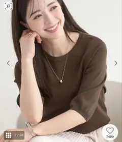 SHOO・LA・RUE 上半身すっきり 二の腕見せない5分袖ニット
