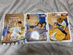 ディズニーゴールド絵本