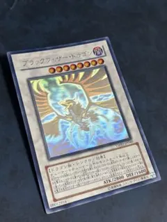 遊戯王 ホログラフィックレア まとめ売り ホロ HR ブラックフェザー