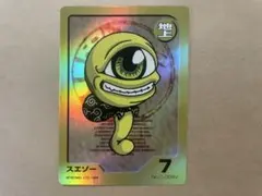 送料込み!モンスターファーム カード スエゾー - メルカリ