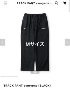 【新品未使用】TRACK PANT everyone (BLACK)