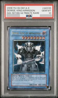 遊戯王 旧アジア　閃光の追放者　レリーフ　PSA10 遊戯王 psa10 閃光の追放者 旧アジア版 レリーフ - メルカリ