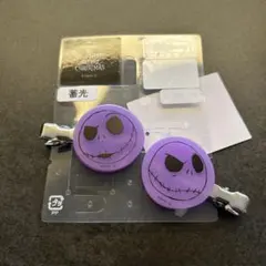 新品　ナイトメア ビフォア クリスマス ヘアクリップ