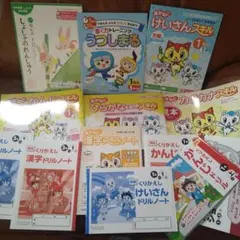 ドリルZ ・エブリスタディ(小1) 2013年4月号〜2014年3月号 - メルカリ