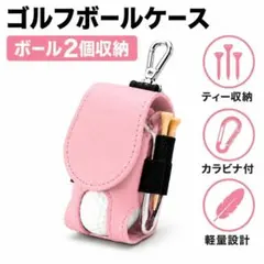 ゴルフボールケース ピンク ティー収納付 軽量 カラビナ＠4のサムネイル