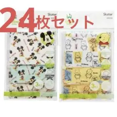 ベビー用ガーゼマスク　ミッキーマウス　くまのプーさん　24枚セット