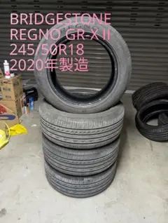 訳あり22年製！ブリヂストンREGNO GR-XII 265/35r19 2本 - メルカリ