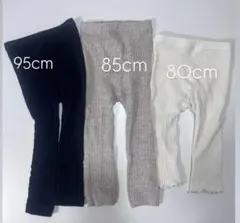 ベビーレギンス