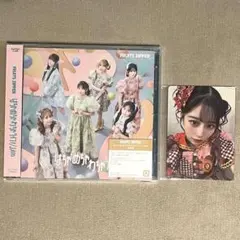 Item thumbnail for item 436defb7-7770-4272-a22f-305312a9380a