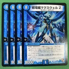 0815s.sho様 リクエスト 3点 まとめ商品