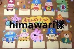 Item thumbnail for item 977449cb-7b56-495a-b9d9-fbf37dff70af