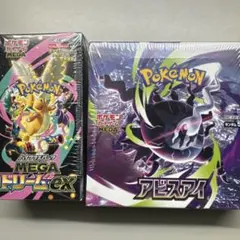2026年最新】megaドリームex シュリンク付き BOXの人気アイテム - メルカリ