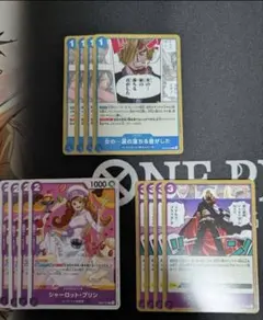 ワンピースカード　青紫サンジ　ステルスブラック　プリン　女の涙　デッキパーツ