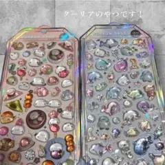 ボンボンドロップ シマエナガ　海の生き物