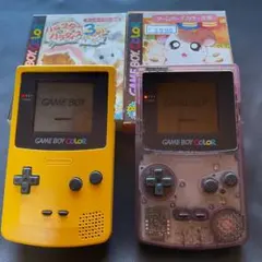 GAME BOY COLOR 2台セット（おまけ付き）