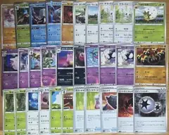 2026年最新】ポケモンカード ノーマル まとめ売りの人気アイテム