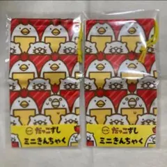Sushiro Dakokoshi Mini Kinchaku 2개 세트 비매품